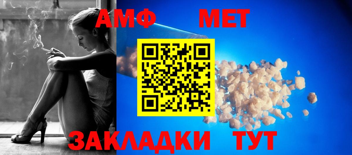 Гуково  АМФ 97%  Вход с VPN 