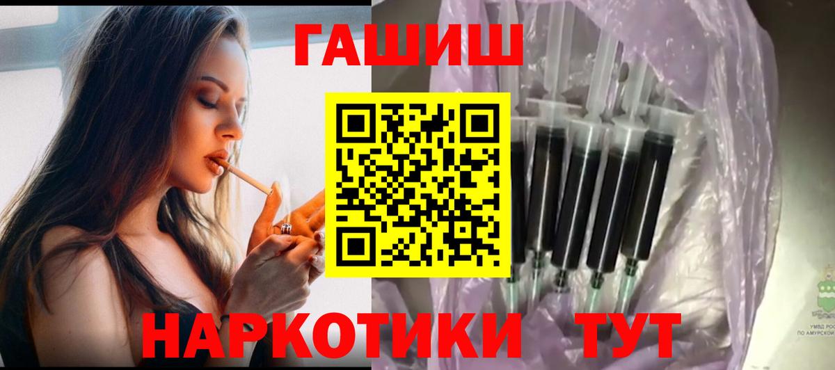 Гашиш hashish  ГАШИШ Premium  Гашиш  Вход с VPN  Гуково 