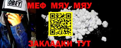 метамфетамин Белорецк