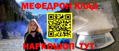 шишки Белореченск