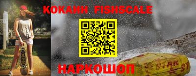 ALPHA PVP Бердск