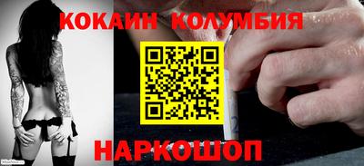 метамфетамин Белорецк