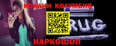 метамфетамин Белорецк