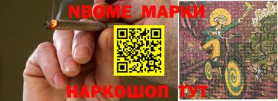 шишки Белореченск