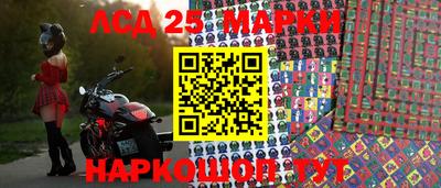метамфетамин Белорецк