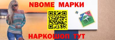 ALPHA PVP Бердск