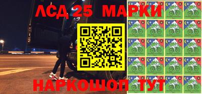 метамфетамин Белорецк