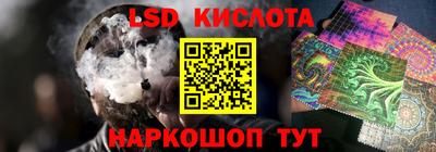 метамфетамин Белорецк