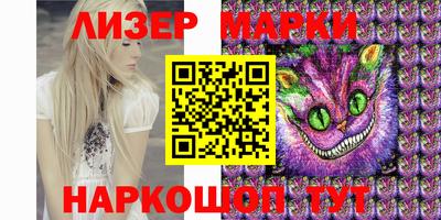 шишки Белореченск