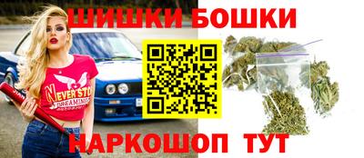 метамфетамин Белорецк