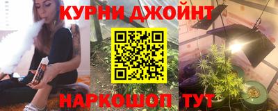 метамфетамин Белорецк