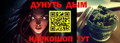 метамфетамин Белорецк