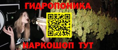 метамфетамин Белорецк