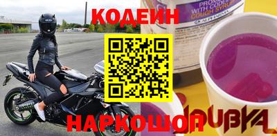 шишки Белореченск