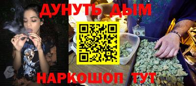 шишки Белореченск