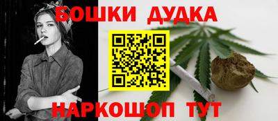 метамфетамин Белорецк