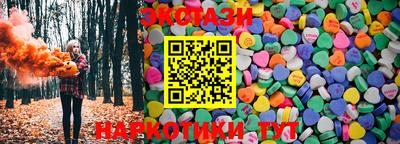 шишки Белореченск