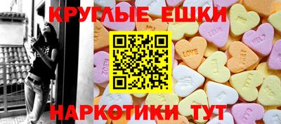 метамфетамин Белорецк