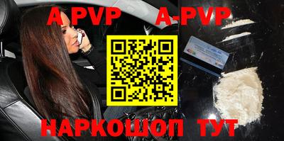 шишки Белореченск