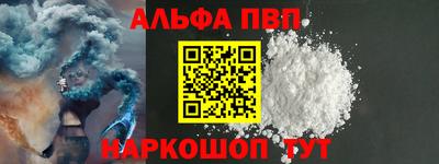 метамфетамин Белорецк