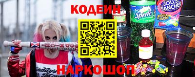 шишки Белореченск