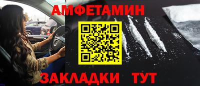 ALPHA PVP Бердск