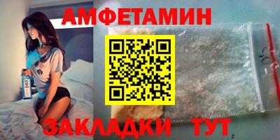 шишки Белореченск