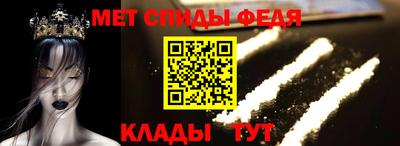 ALPHA PVP Бердск
