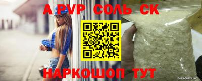 метамфетамин Белорецк