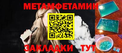шишки Белореченск