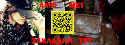 шишки Белореченск