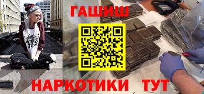 ALPHA PVP Бердск
