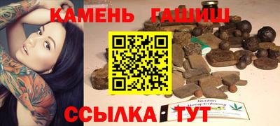 шишки Белореченск