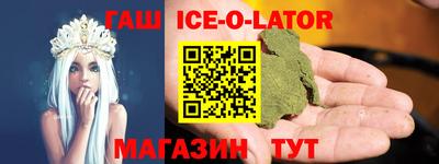 шишки Белореченск