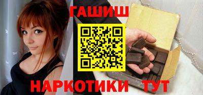 ALPHA PVP Бердск