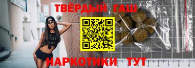 ALPHA PVP Бердск