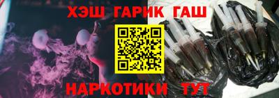 шишки Белореченск