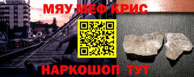 шишки Белореченск