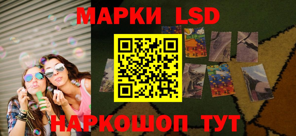 Гуково  LSD-25 экстази ecstasy  Лсд 25 экстази  Вход с VPN  ЛСД экстази ecstasy 