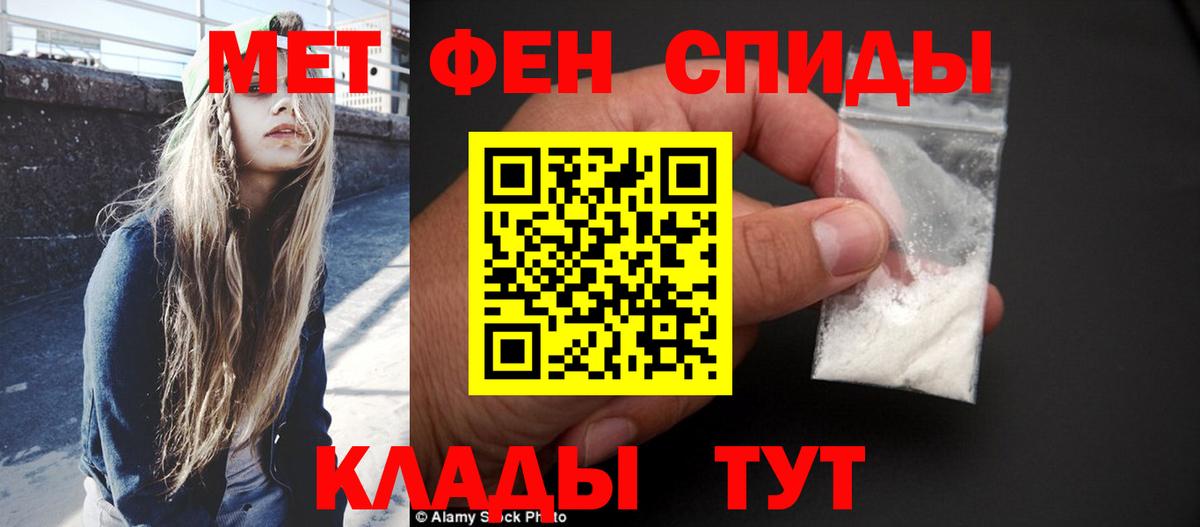 Гуково  Метамфетамин мет  Вход с VPN 