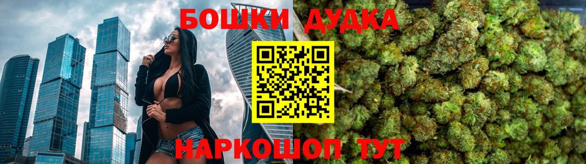 Бошки Шишки AK-47  Марихуана LSD WEED  Канабис тримм  Вход с VPN  Шишки марихуана Bruce Banner  Гуково 